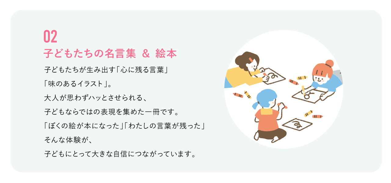 Nicottoかたち02