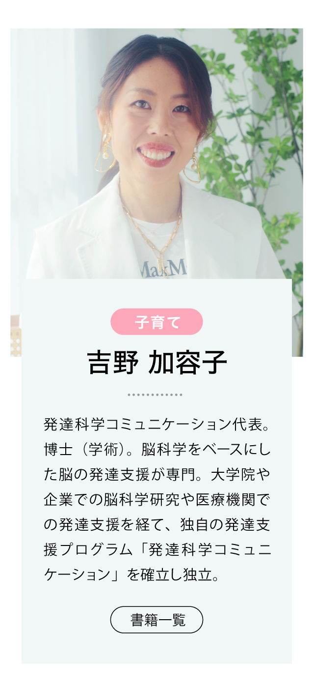 吉野加容子書籍紹介画像