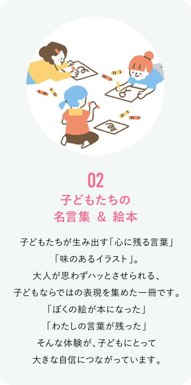 Nicottoライブラリ2