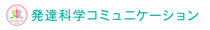 いたがきひまり｜発達科学コミュニケーションマスタートレーナー