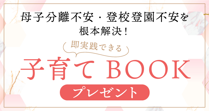 無料電子書籍