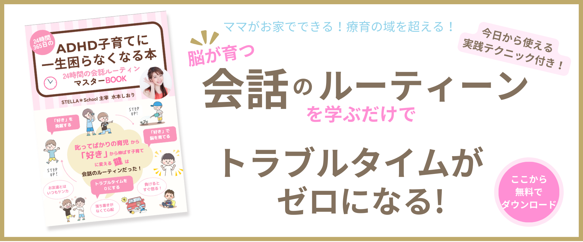 無理矢理やめさせるのは逆効果！子どもがyoutubeをやめられないときに見直してほしい親子関係 | STELLA✨School