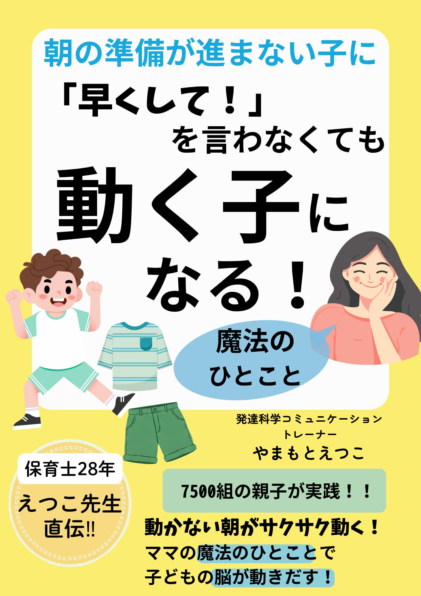 Image is not available