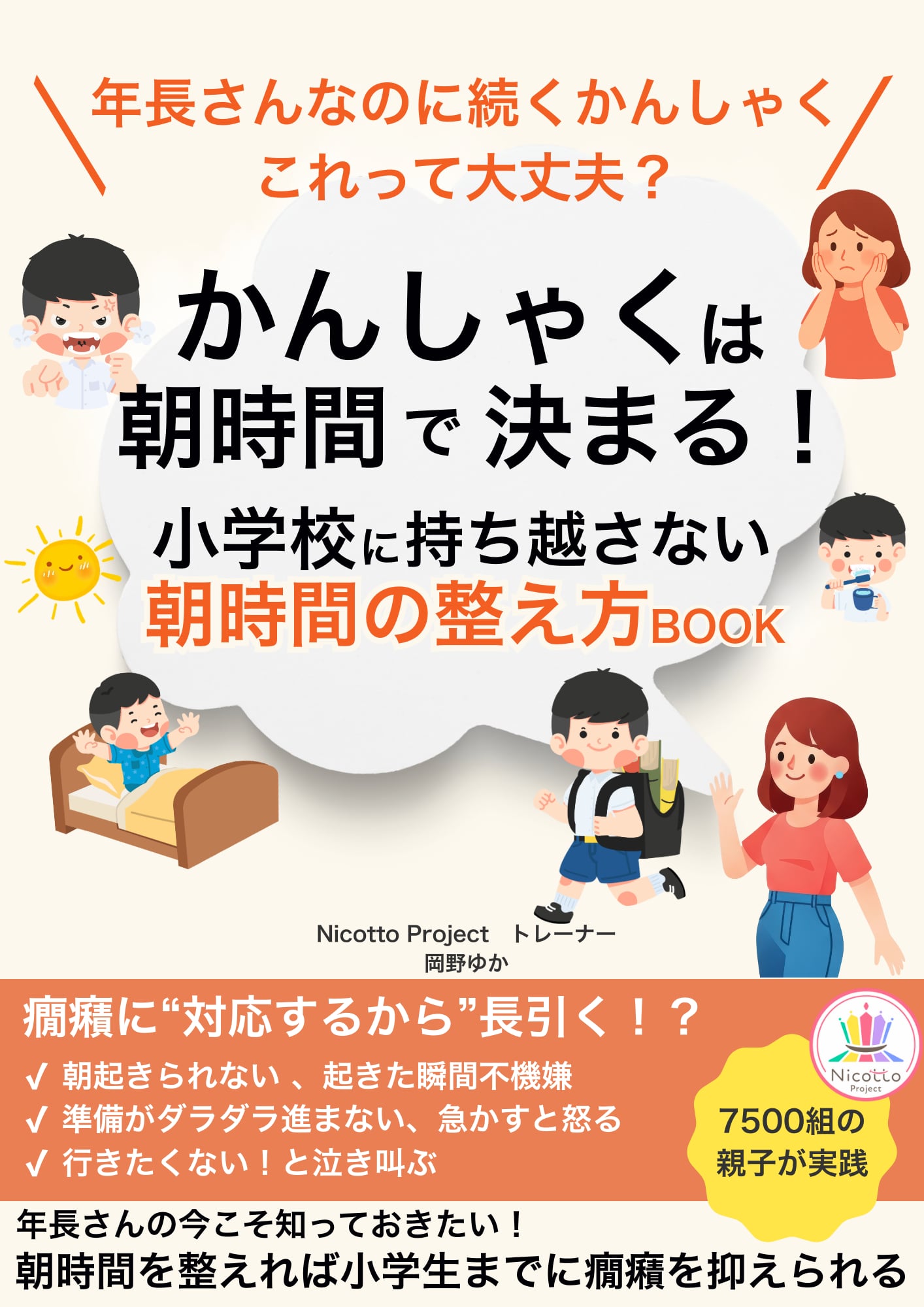 Image is not available