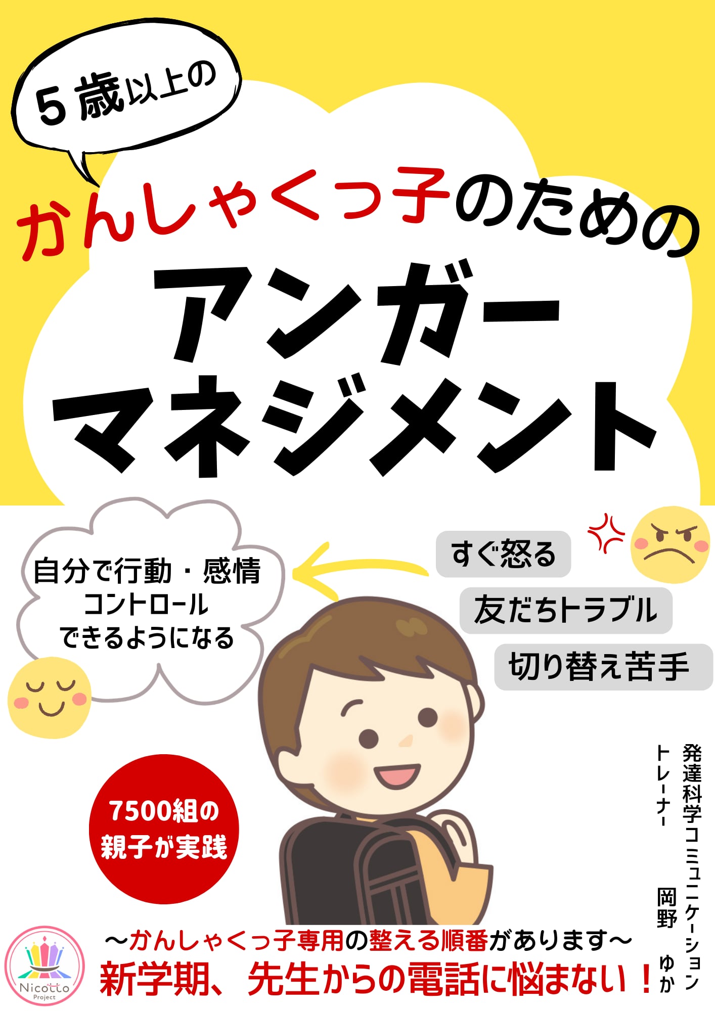 Image is not available