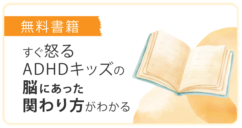 仲田なぎさ電子書籍画像バナー