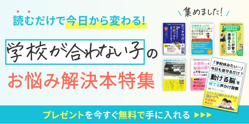 無料電子書籍