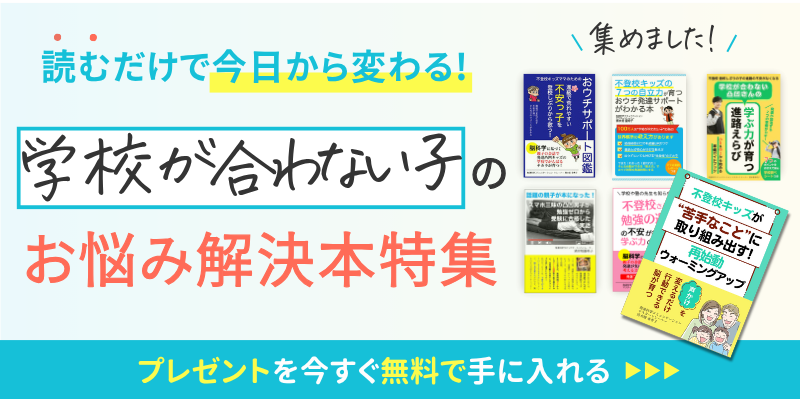 無料電子書籍