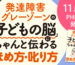 【新刊発売決定！】11月9日PHP出版よりパステル総研主宰・吉野加容子の書籍が発売されました！