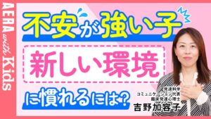 記事の画像