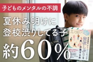 記事の画像
