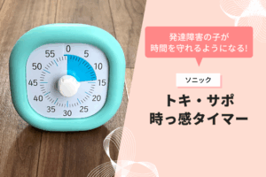記事の画像
